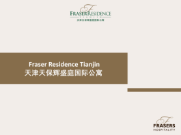 天津天保辉盛庭国际公寓