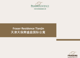 天津天保辉盛庭国际公寓