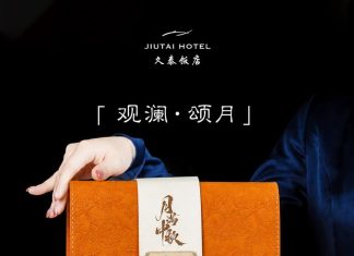 杭州久泰饭店「观澜·颂月」月饼礼盒