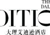 【艾迪逊酒店新闻稿】苍山揽黛,洱海为鉴——大理艾迪逊酒店缔造俪奢篇章
