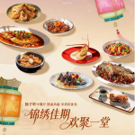 庐州秋韵漫游记:在合肥香格里拉,邂逅家国团圆