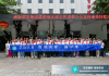 星光圆梦·传递美好 2026年度洲际酒店集团成都地区酒店和成都办公室联合活动